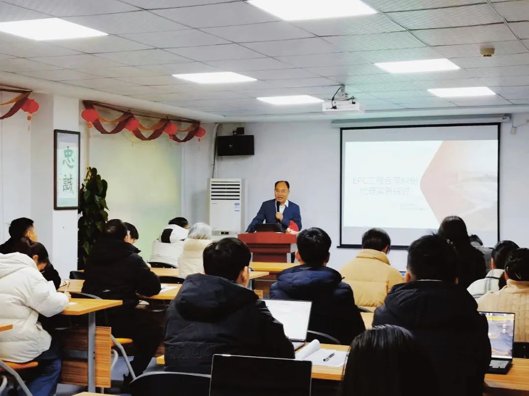 法辉课堂法辉第一讲《EPC工程合同纠纷代理实务探讨》